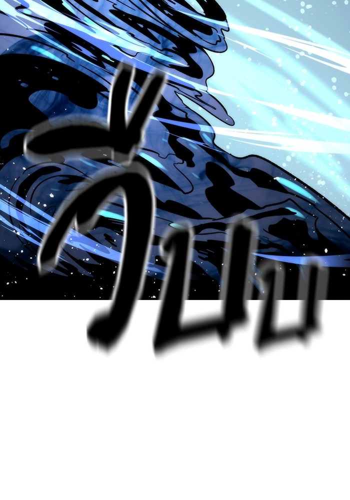 Ultra Alter แอ็กรองสตรองโคตร ตอนที่ 61 หน้า 133