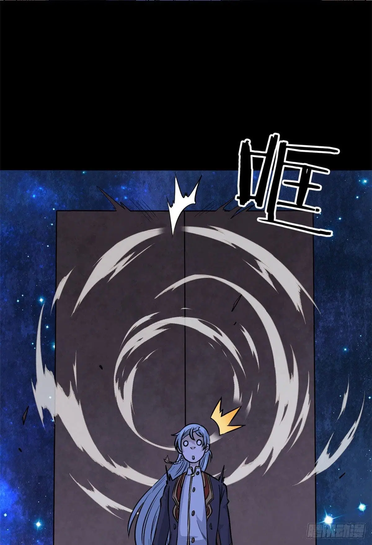 All Hail the Sect Leader ตอนที่ 121 หน้า 8