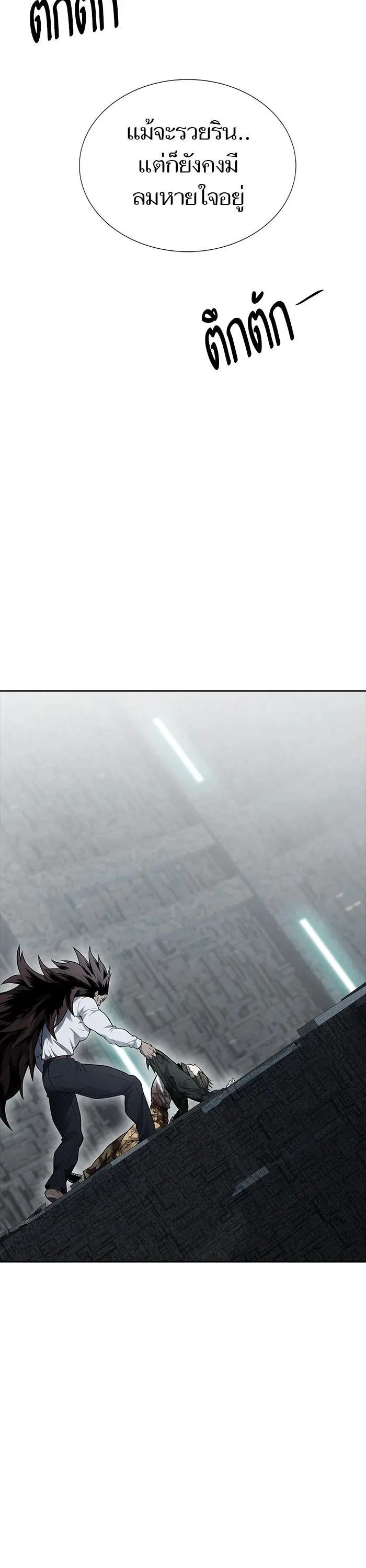 Tower of God ตอนที่ 613 หน้า 48