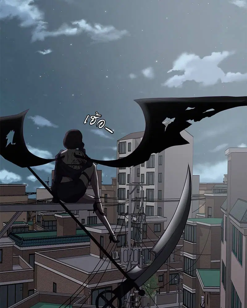 The Boy of Death ตอนที่ 29 หน้า 26