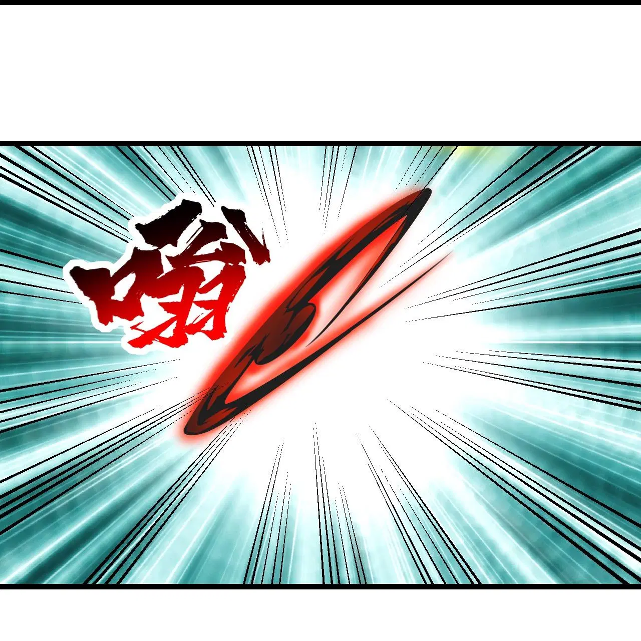 Matchless Emperor ตอนที่ 382 หน้า 24