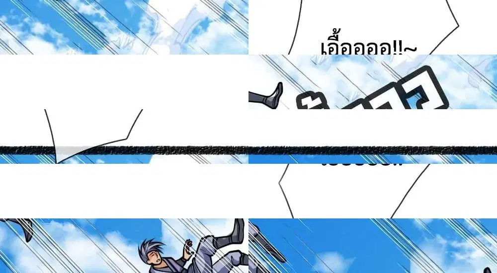 Shenwu Tianzun ตอนที่ 166 หน้า 10