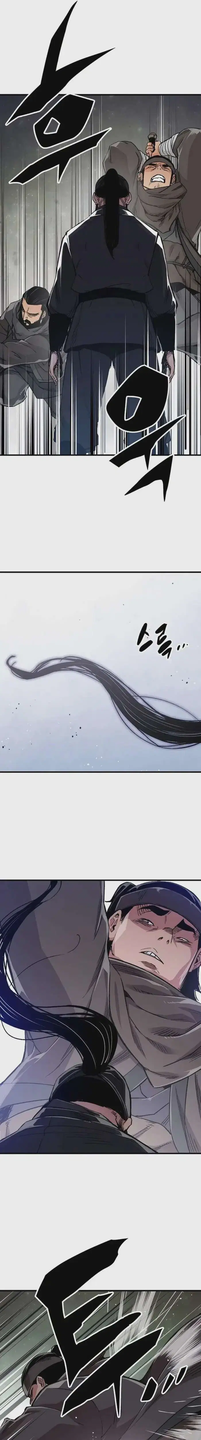 Reborn As The Heavenly Demon ตอนที่ 47 หน้า 29