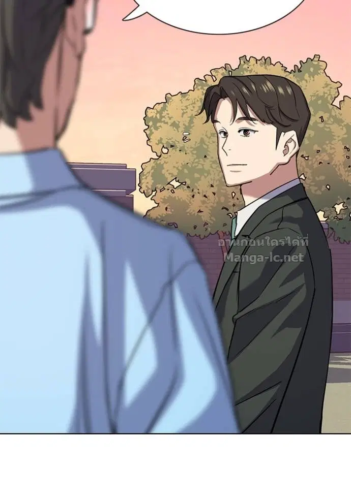 Reborn Rich ตอนที่ 98 หน้า 48