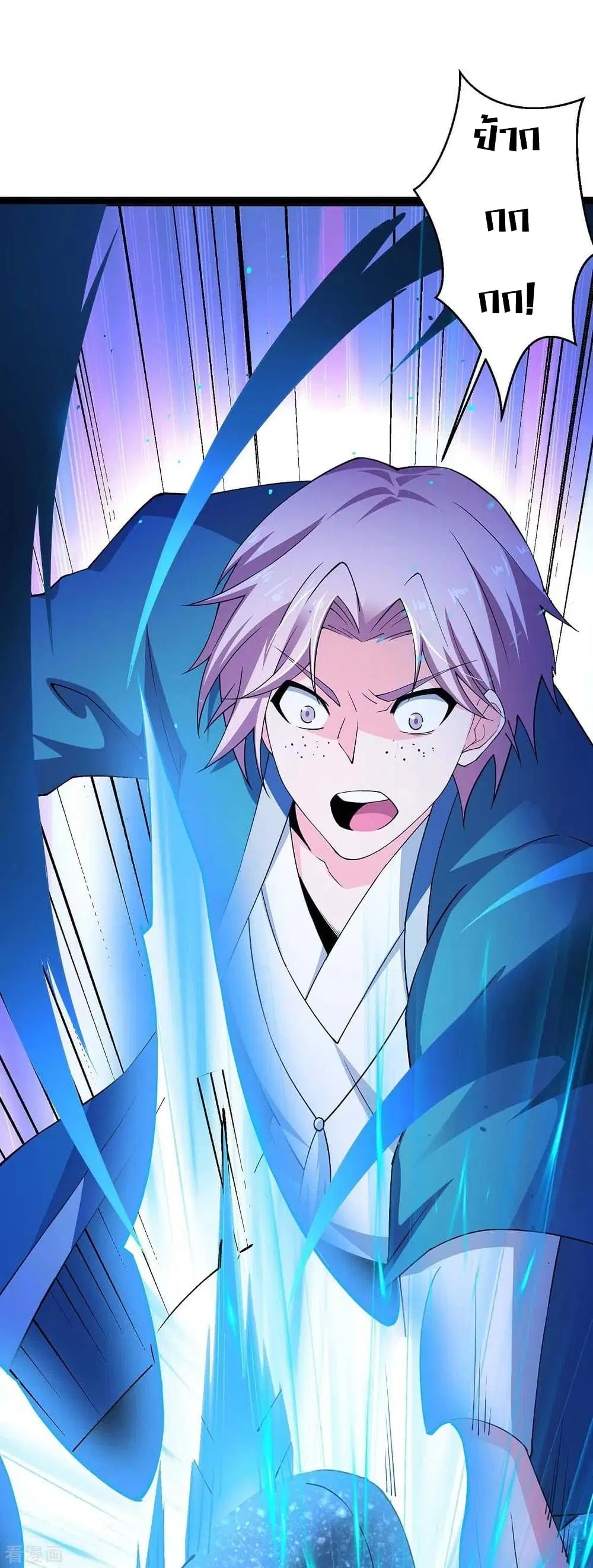 Return of Divine Emperor ตอนที่ 161 หน้า 6