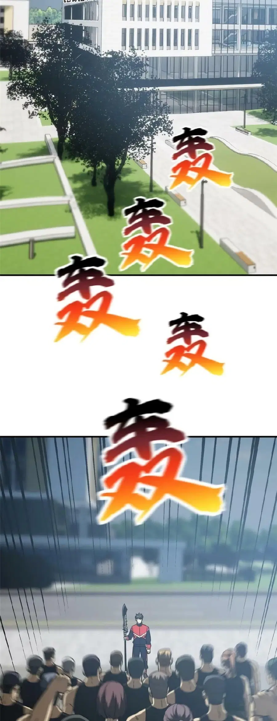 Global Martial Arts ตอนที่ 155 หน้า 13