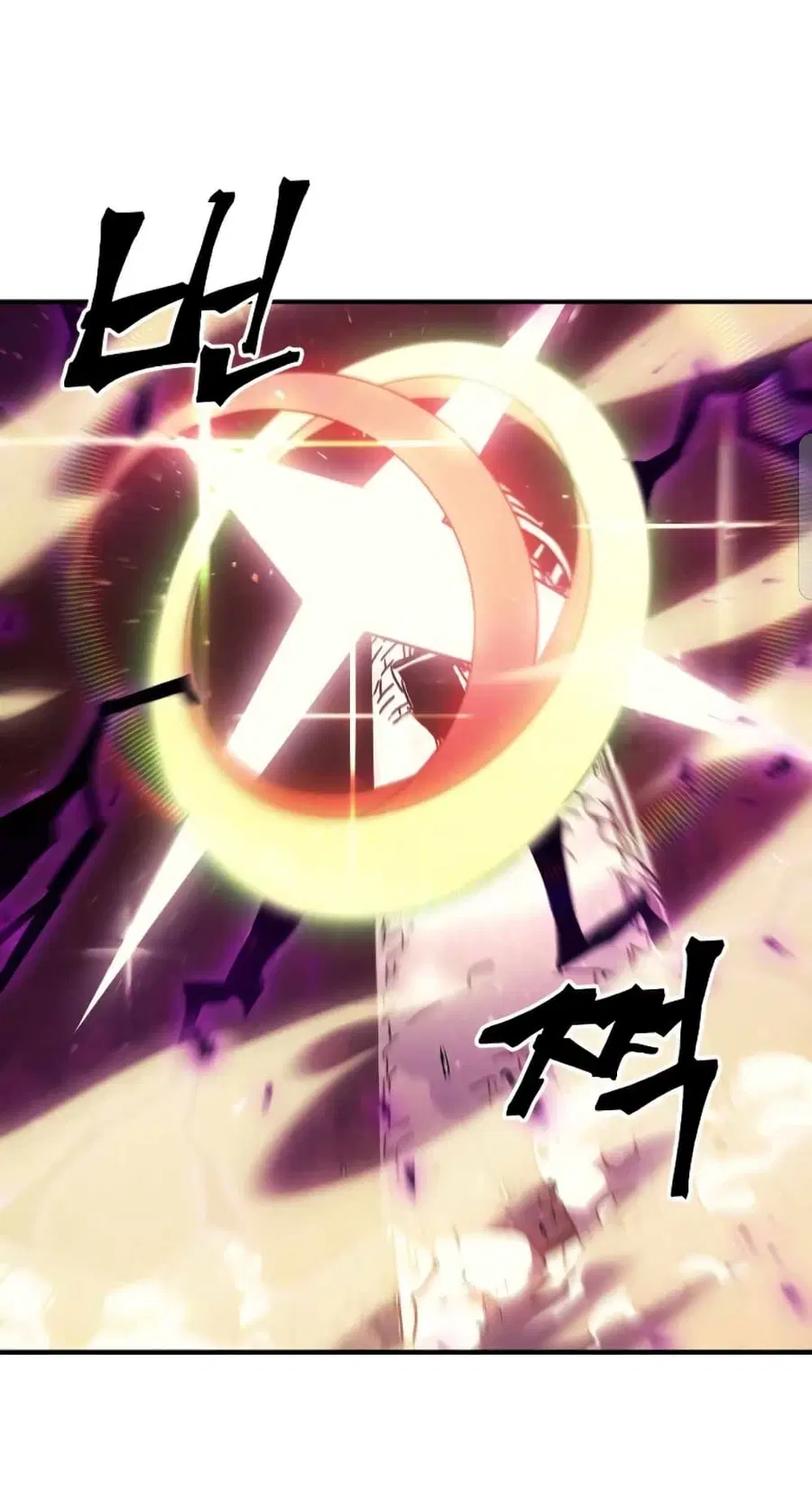 A Returner’s Magic Should Be Special ตอนที่ 163 หน้า 73