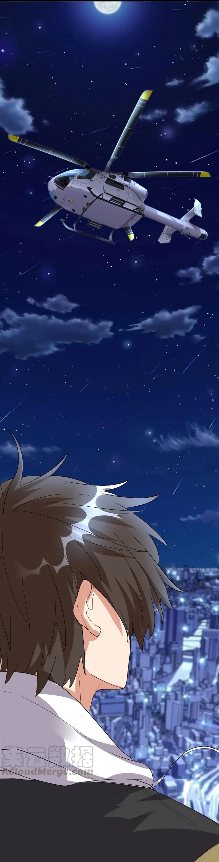 I might be A Fake Fairy ตอนที่ 34 หน้า 20