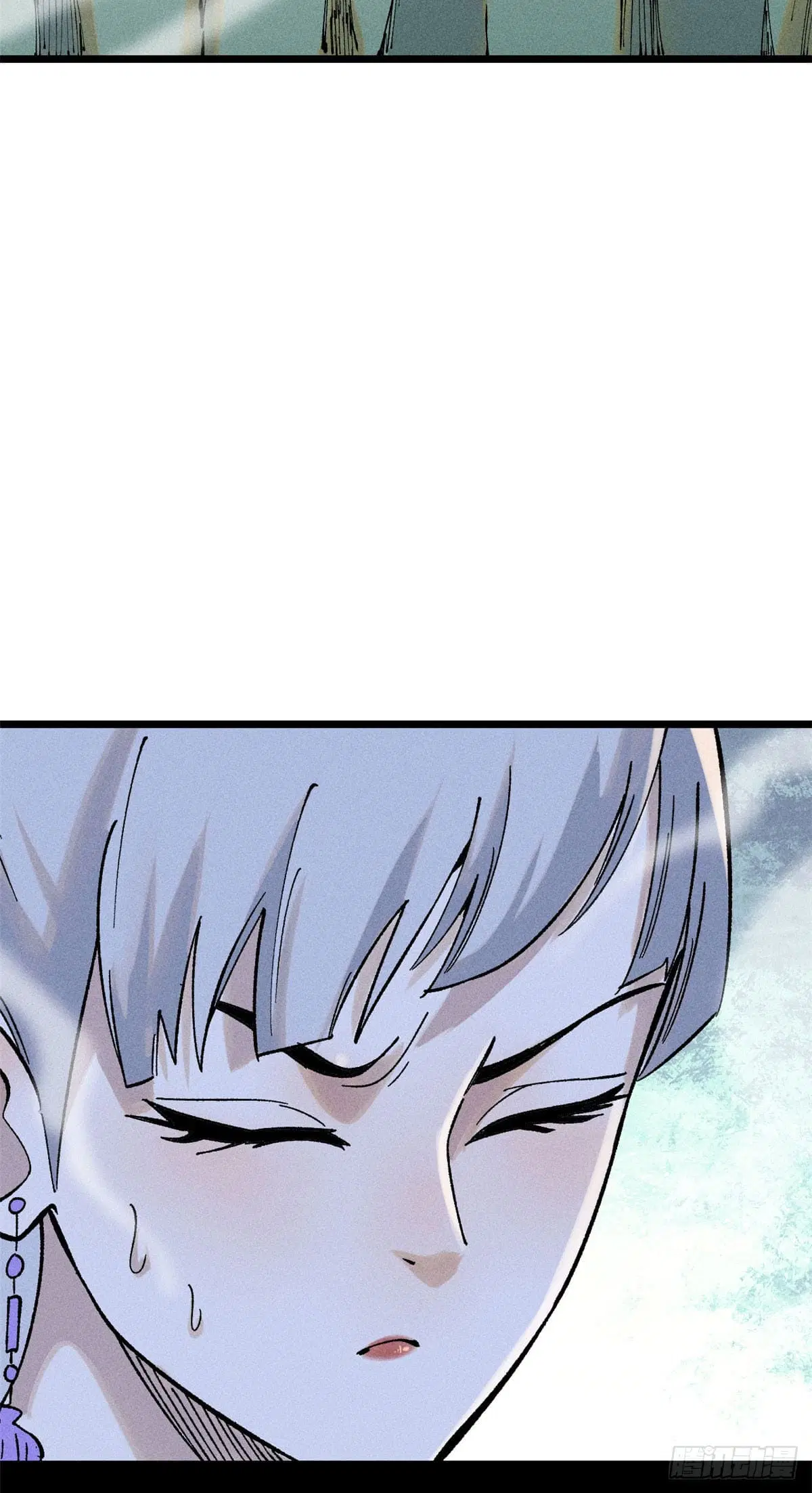 All Hail the Sect Leader ตอนที่ 238 หน้า 13