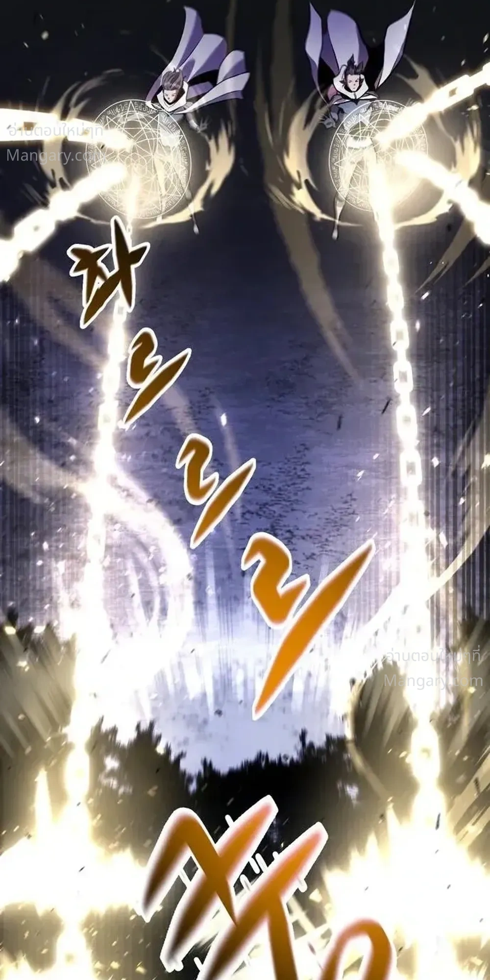 This Time, I’m a 10th Circle Archmage – ชาตินี้ฉันคือมหาจอมเวท 10 วงแหวน ตอนที่ 3 หน้า 22