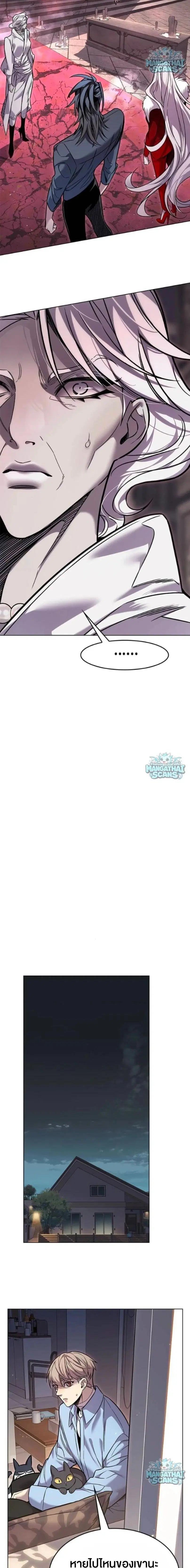 Eleceed ตอนที่ 410 หน้า 20