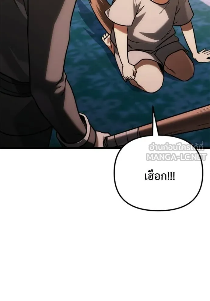 Terminally-Ill Genius Dark Knight อัศวินดำล่าท้าเวลา ตอนที่ 127 หน้า 11