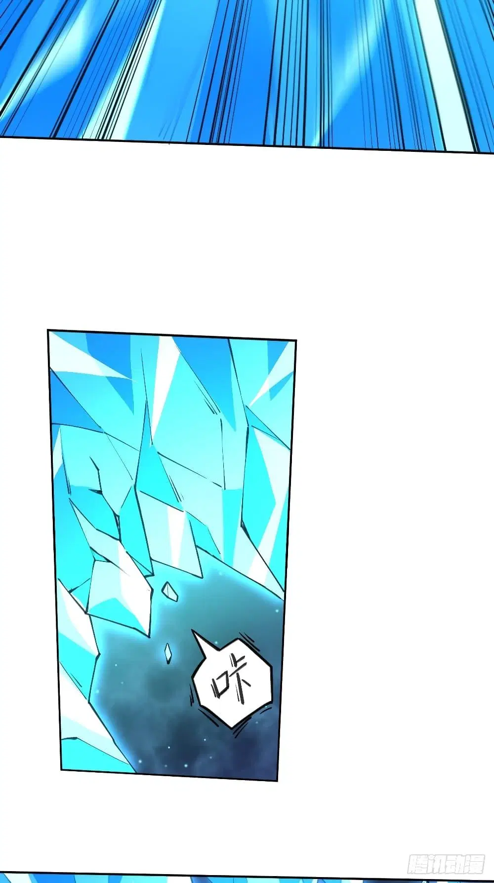 It Turns Out That I Am A Big Cultivator ตอนที่ 71 หน้า 44