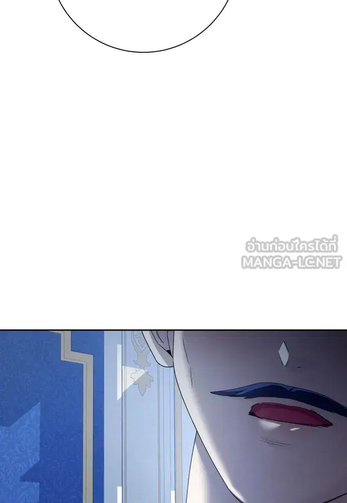 Your Throne ตอนที่ 174 หน้า 12