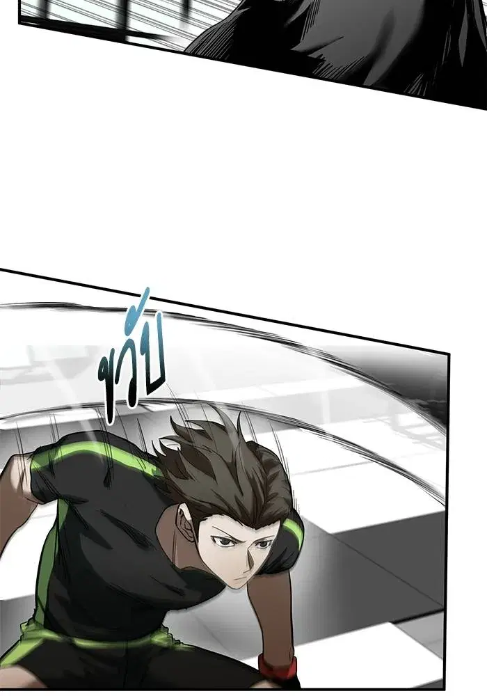King of the Octagon ตอนที่ 22 หน้า 4
