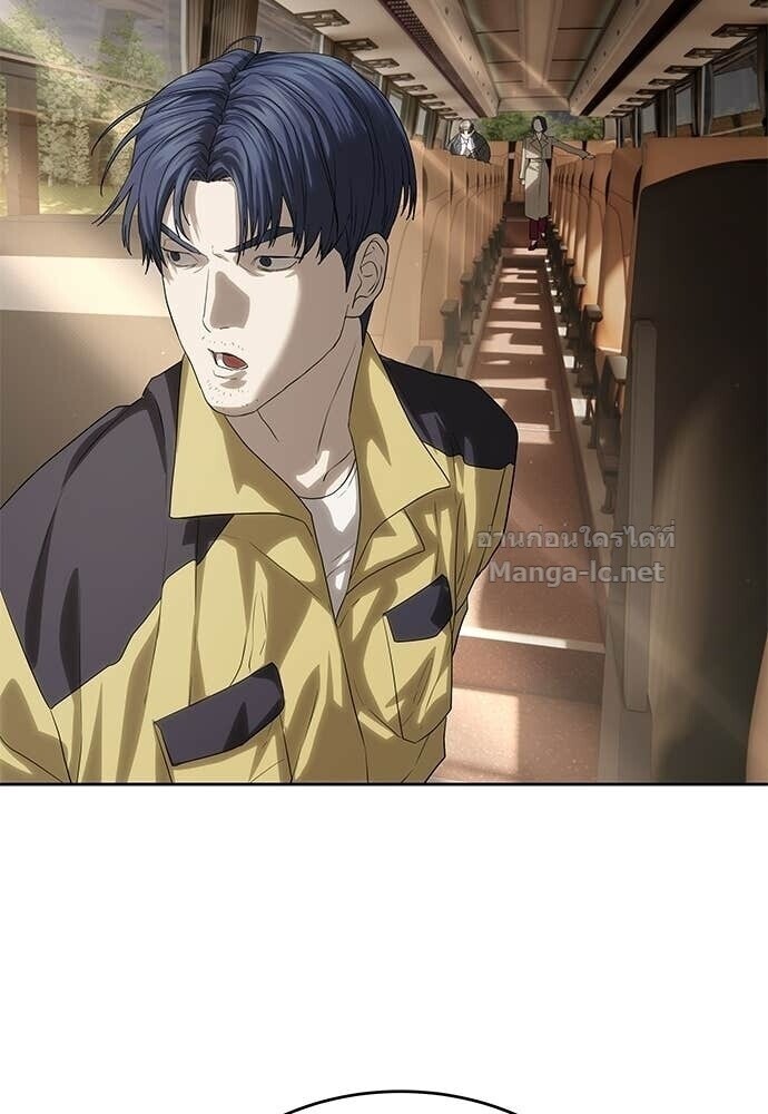 Special Civil Servant กองกำลังพิเศษหมอกสีเหลือง ตอนที่ 58 หน้า 95