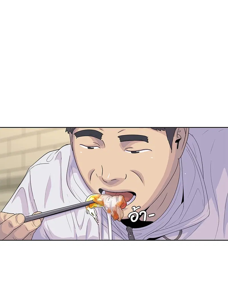 Kitchen Soldier ตอนที่ 139 หน้า 39