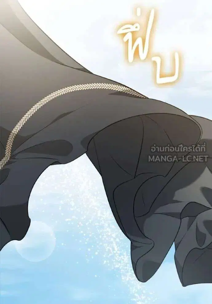 Sister I Am the Queen in This Life ตอนที่ 143 หน้า 148