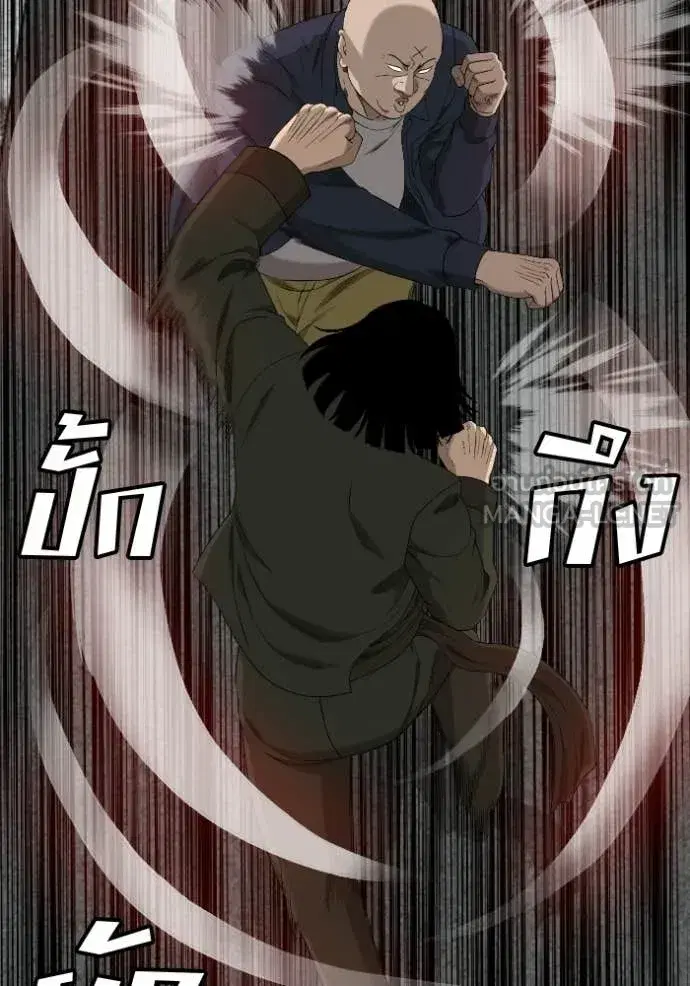 Bad Guy ตอนที่ 288 หน้า 80