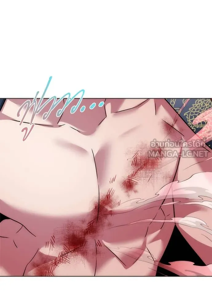 Night of the Ogre ตอนที่ 80 หน้า 69