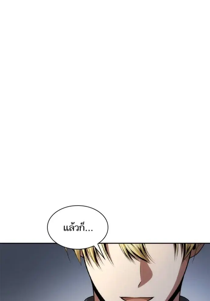 I Am the Queen in This Life ตอนที่ 125 หน้า 62