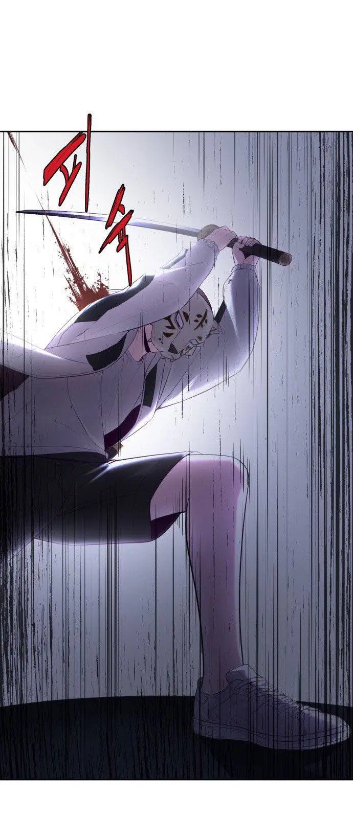 The Boy of Death ตอนที่ 122 หน้า 14