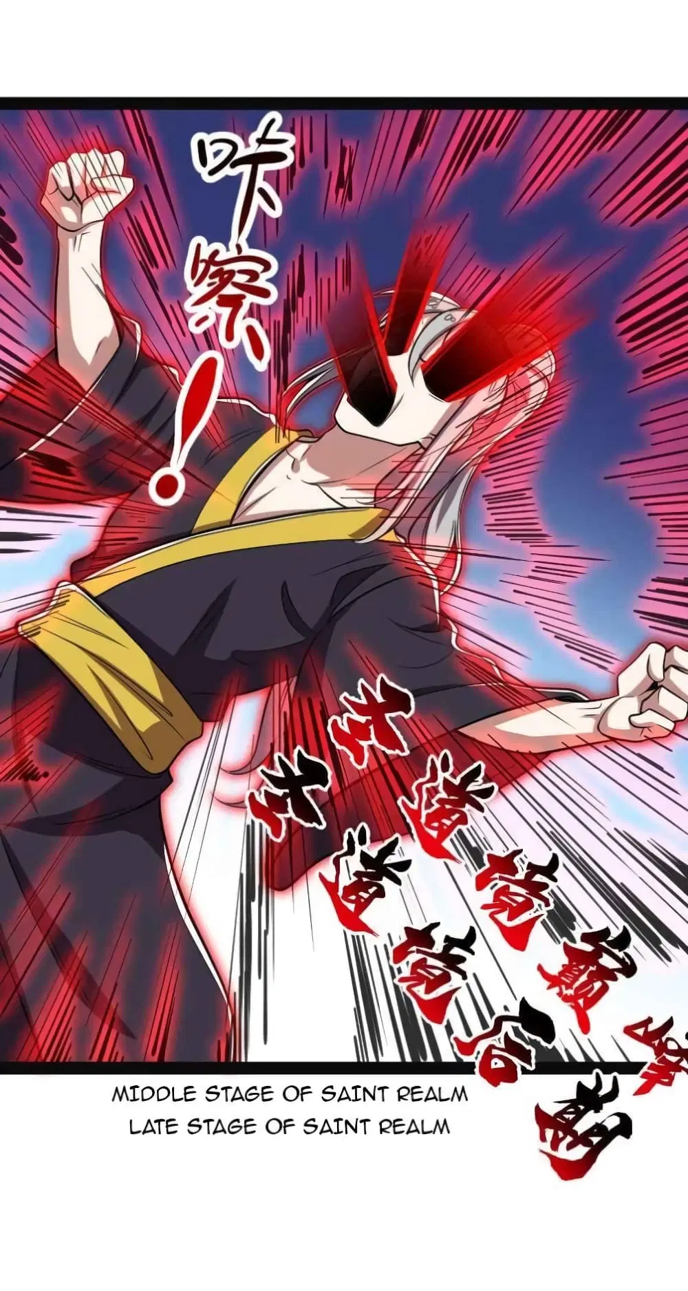 The Martial Emperor’s Life After Seclusion ตอนที่ 150 หน้า 33