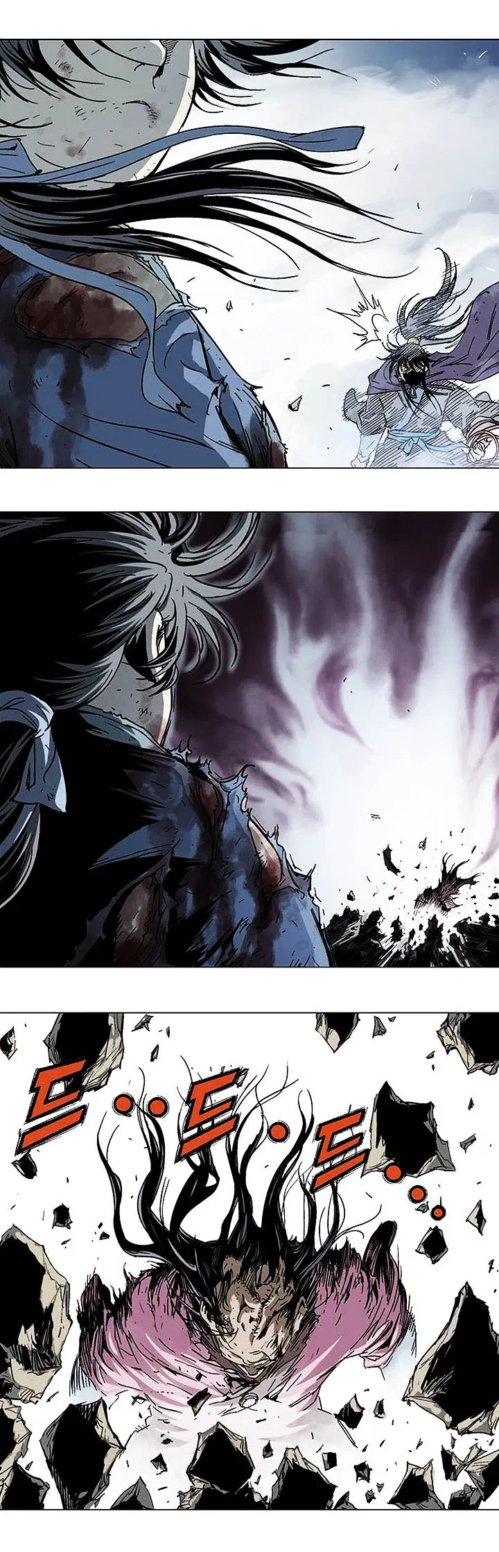 Gosu ตอนที่ 132 หน้า 21