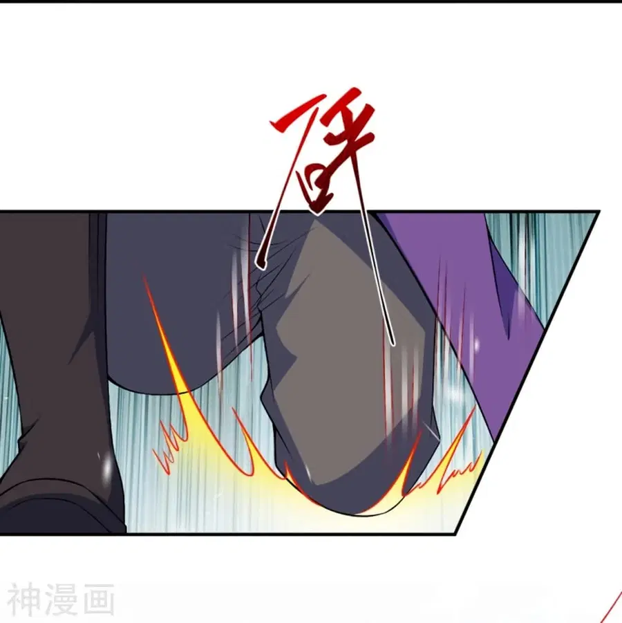 Against the Gods ตอนที่ 471 หน้า 38
