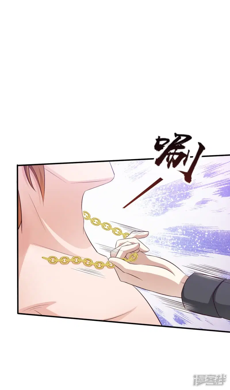 The Strongest Peach Blossom ตอนที่ 43 หน้า 9
