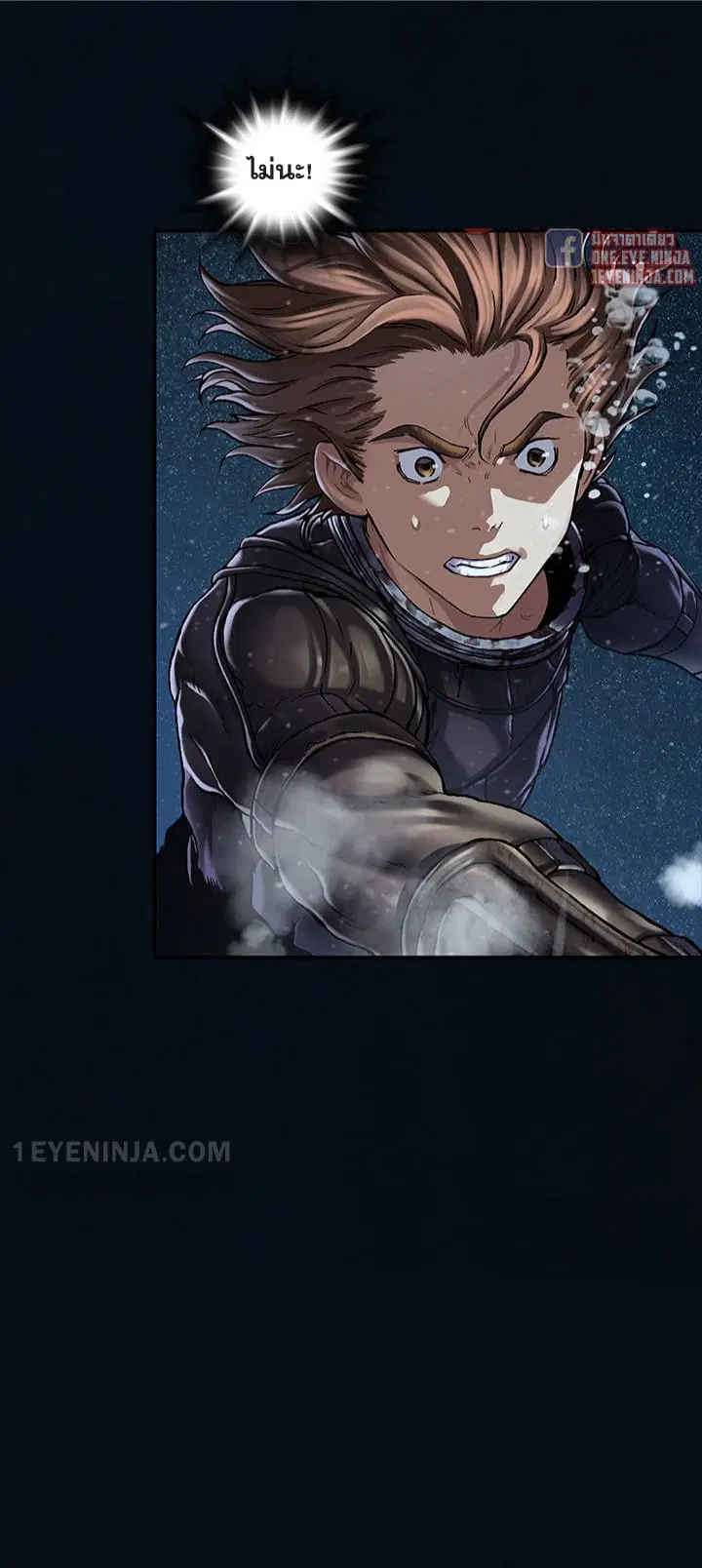 Leviathan ตอนที่ 151 หน้า 24