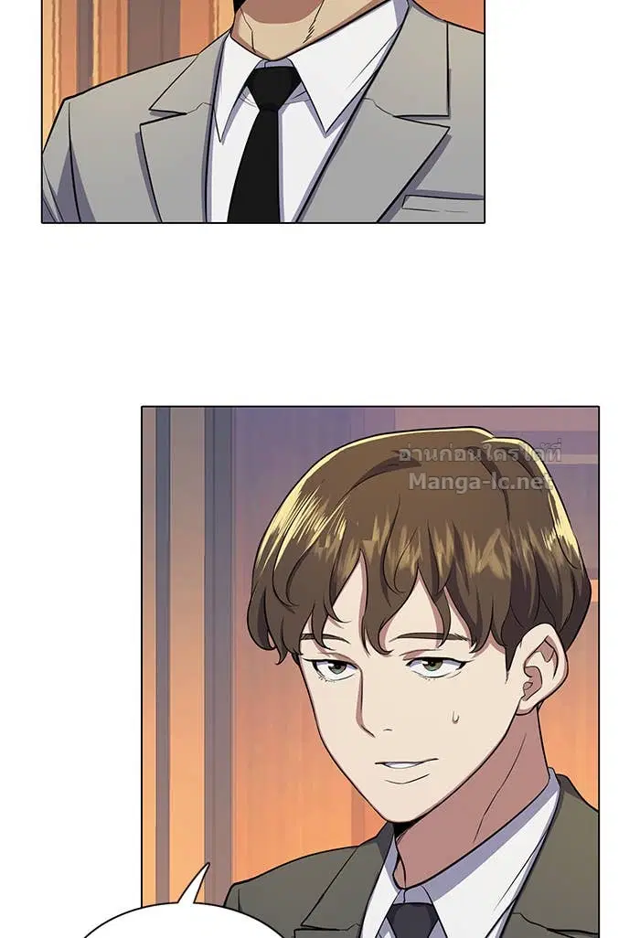 Reborn Rich ตอนที่ 3 หน้า 113