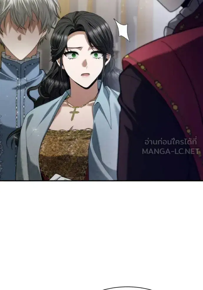 I Am the Queen in This Life ตอนที่ 175 หน้า 81