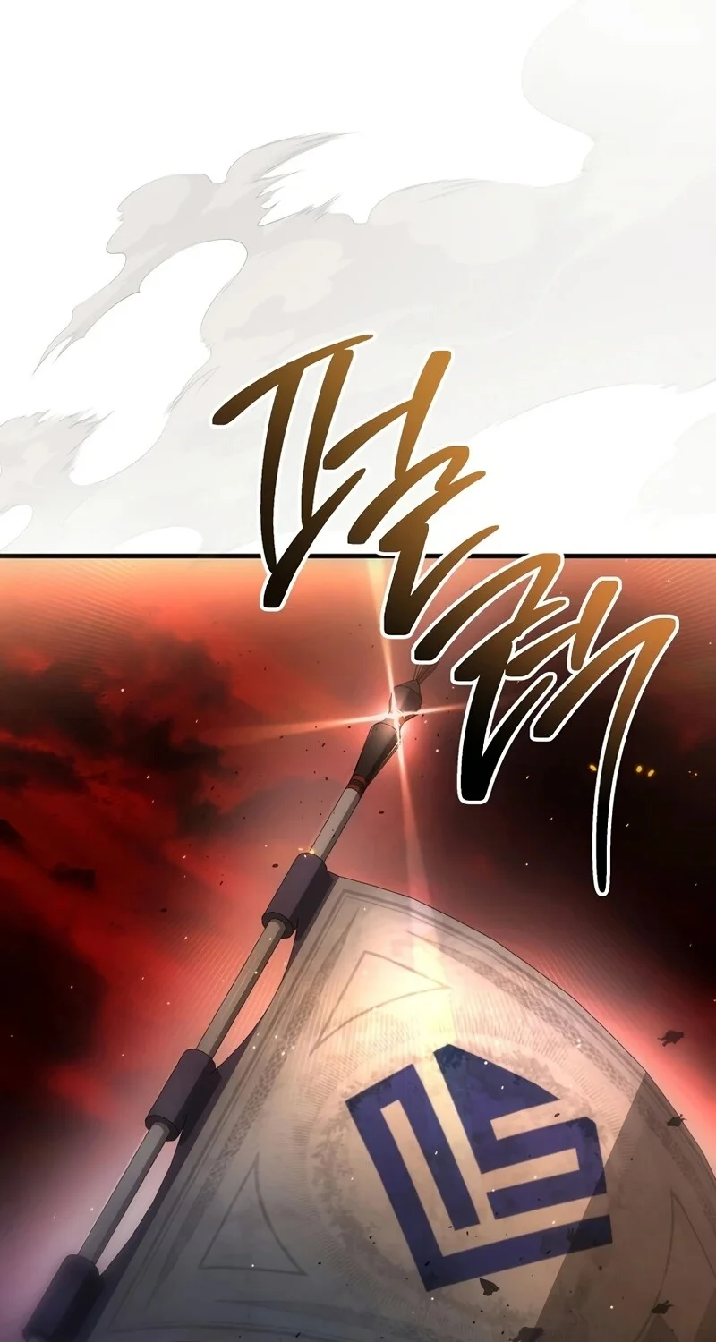 The Hero Returns ตอนที่ 132 หน้า 111