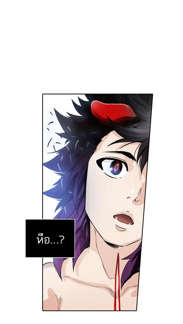 Tower of God ตอนที่ 437 หน้า 92