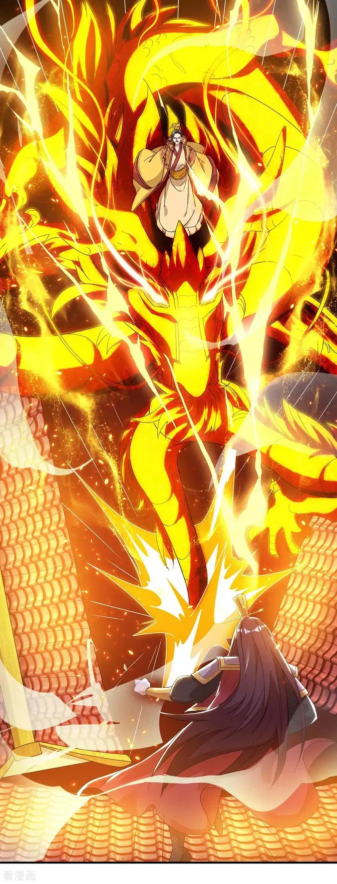 Reborn 80,000 years ตอนที่ 117 หน้า 14