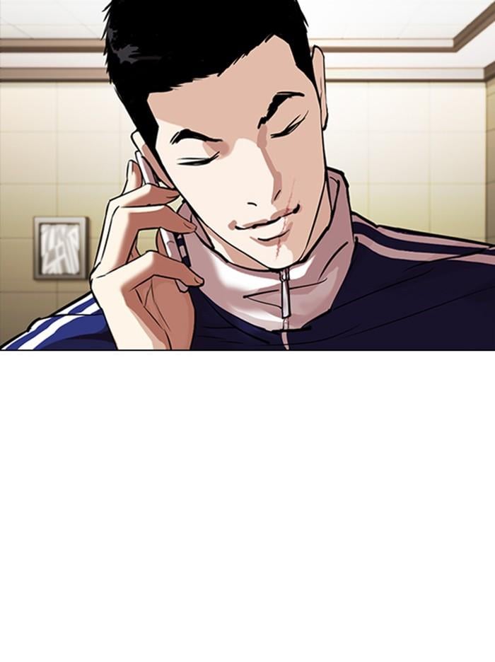 Lookism ตอนที่ 330 หน้า 118