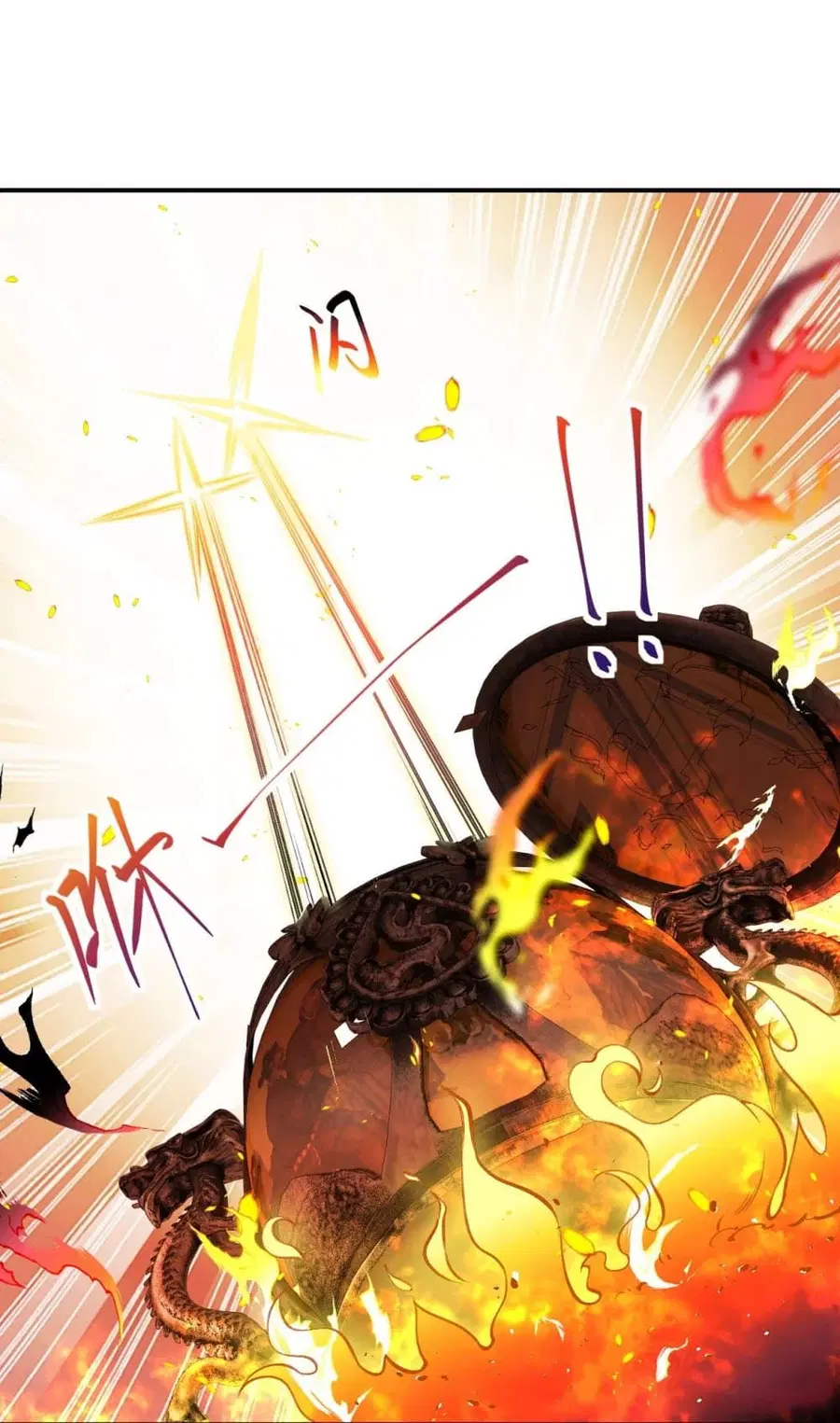 Against the Gods ตอนที่ 382 หน้า 35
