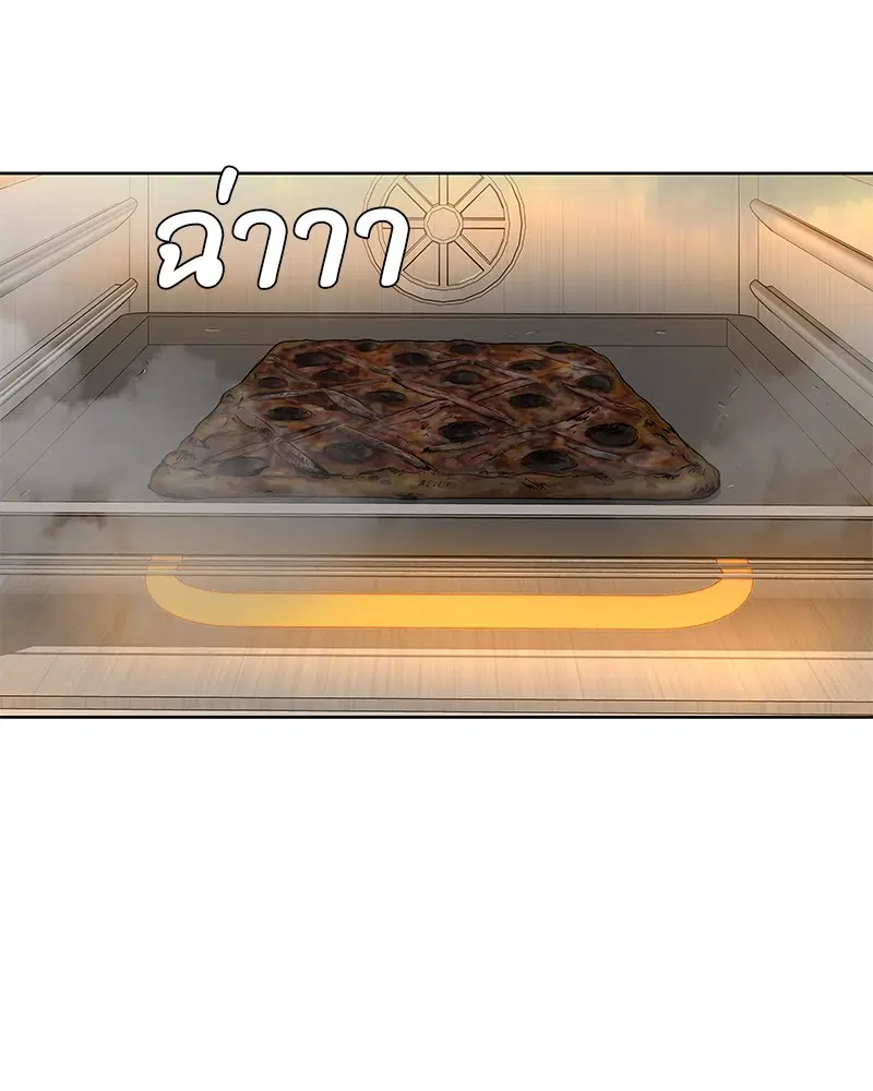 Kitchen Soldier ตอนที่ 83 หน้า 43