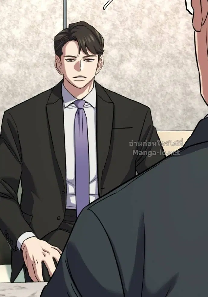 Reborn Rich ตอนที่ 176 หน้า 57