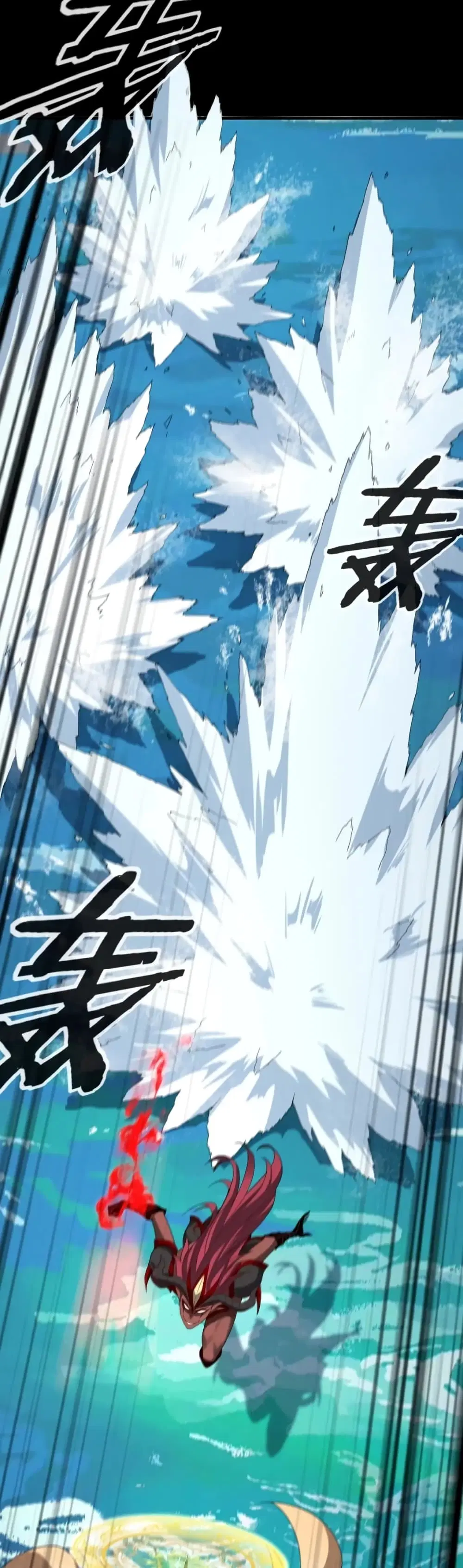 Villain is here ตอนที่ 59 หน้า 7