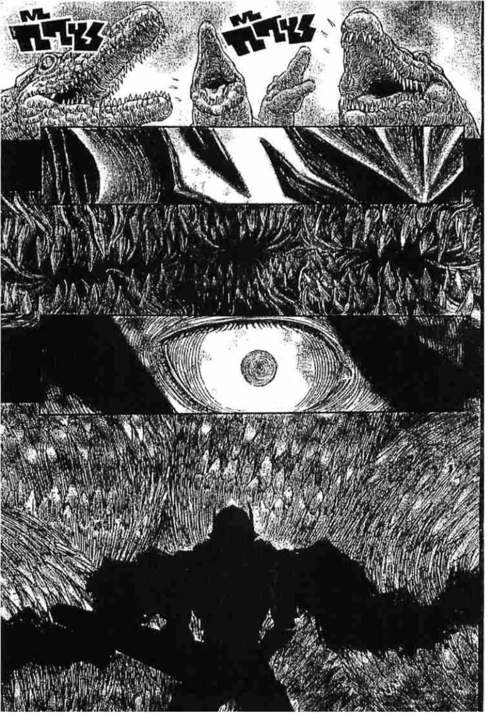Berserk ตอนที่ 250 หน้า 9
