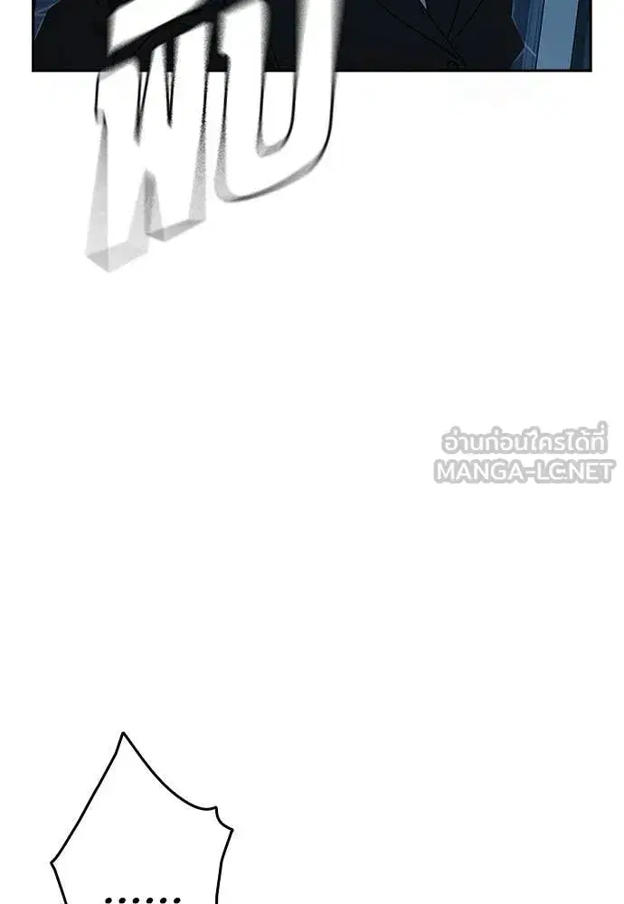 Study Group ตอนที่ 304 หน้า 81