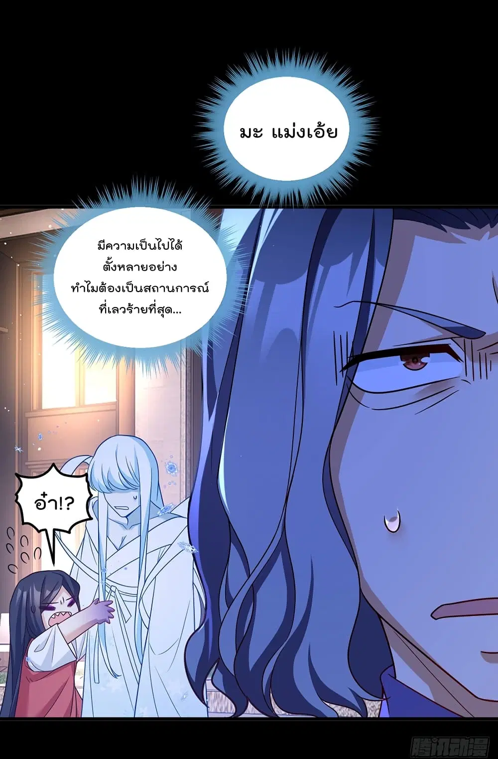 The Immortal Emperor Luo Wuji Has Returned ตอนที่ 173 หน้า 19