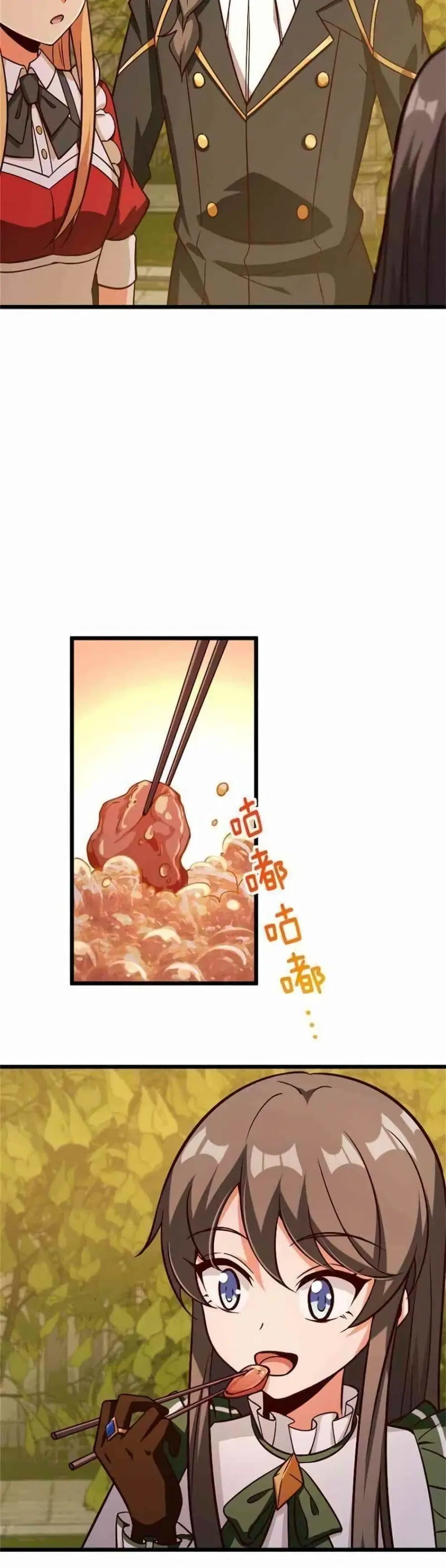 Release That Witch ตอนที่ 365 หน้า 14