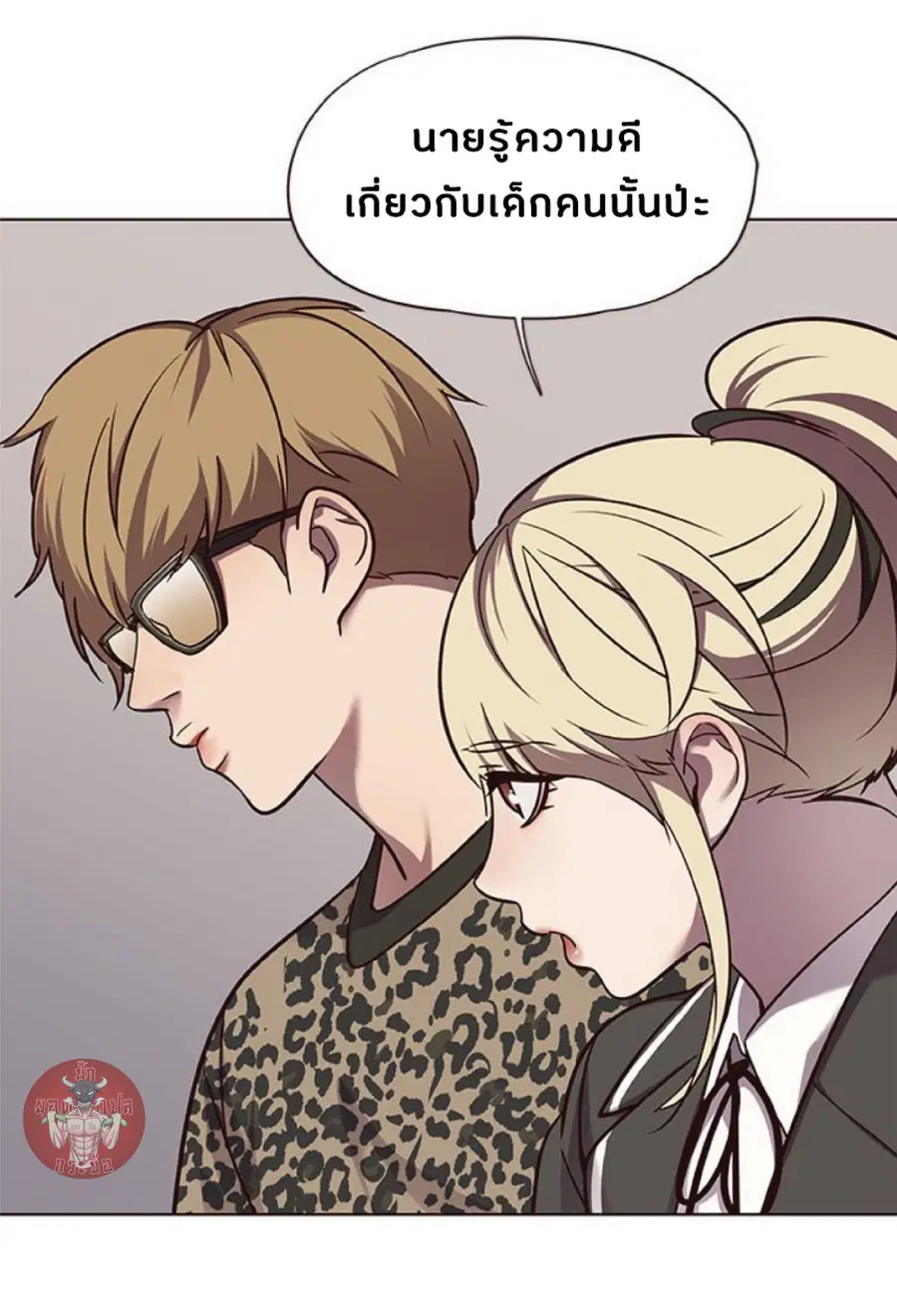 Eleceed ตอนที่ 57 หน้า 60
