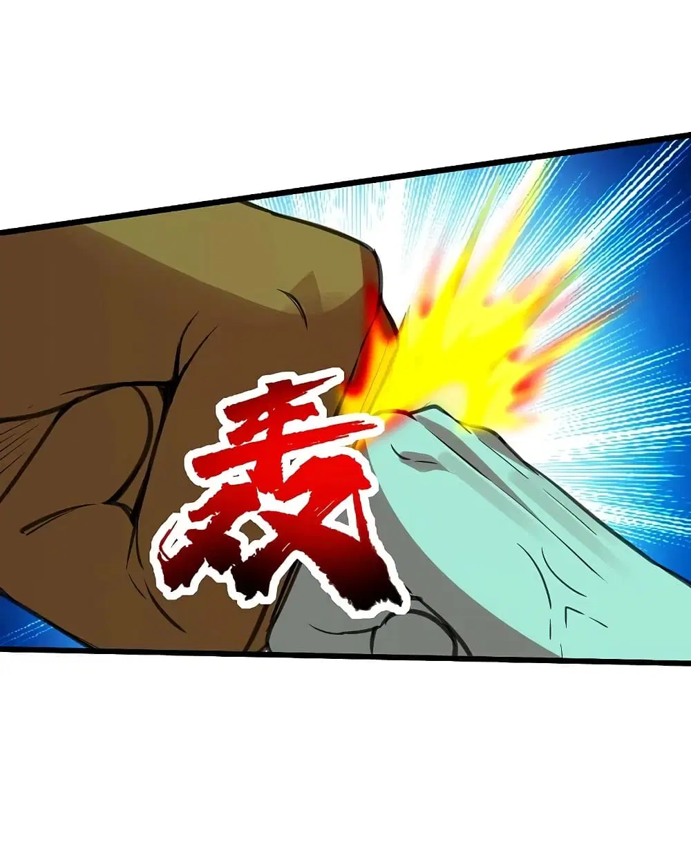 Matchless Emperor ตอนที่ 243 หน้า 34