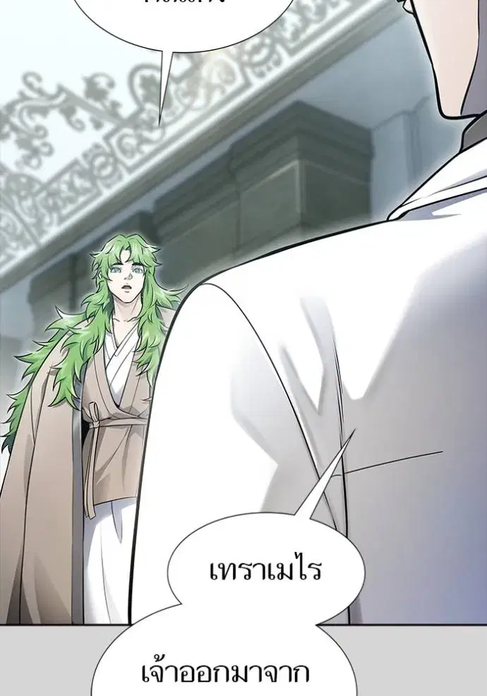 Tower of God ตอนที่ 640 หน้า 122