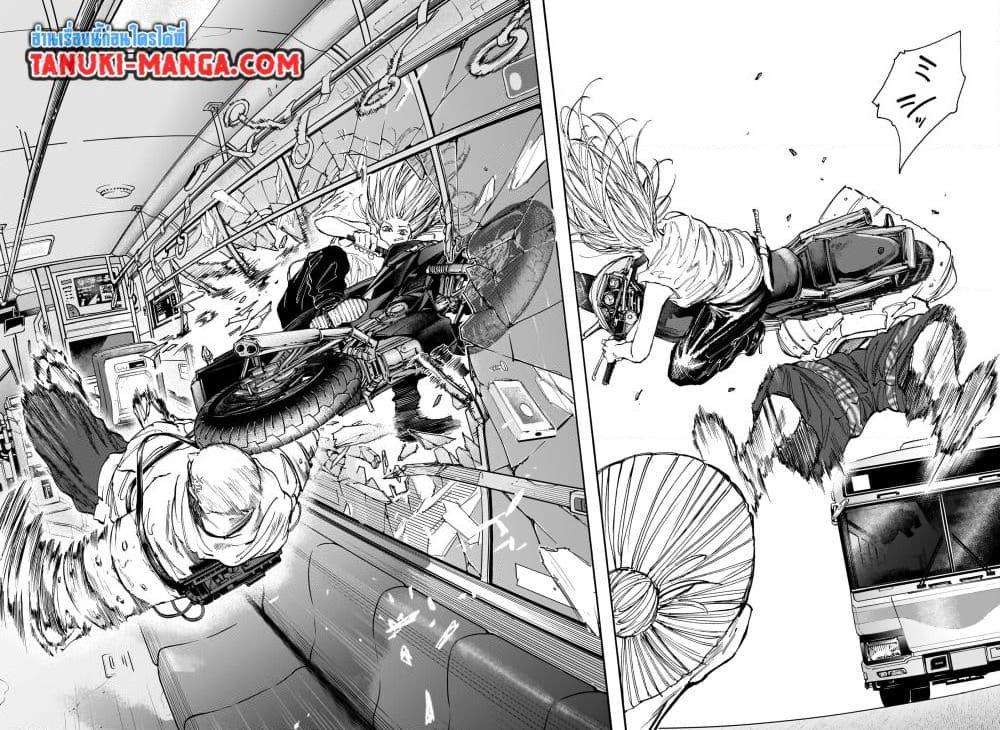 Sakamoto Days ตอนที่ 113 หน้า 16