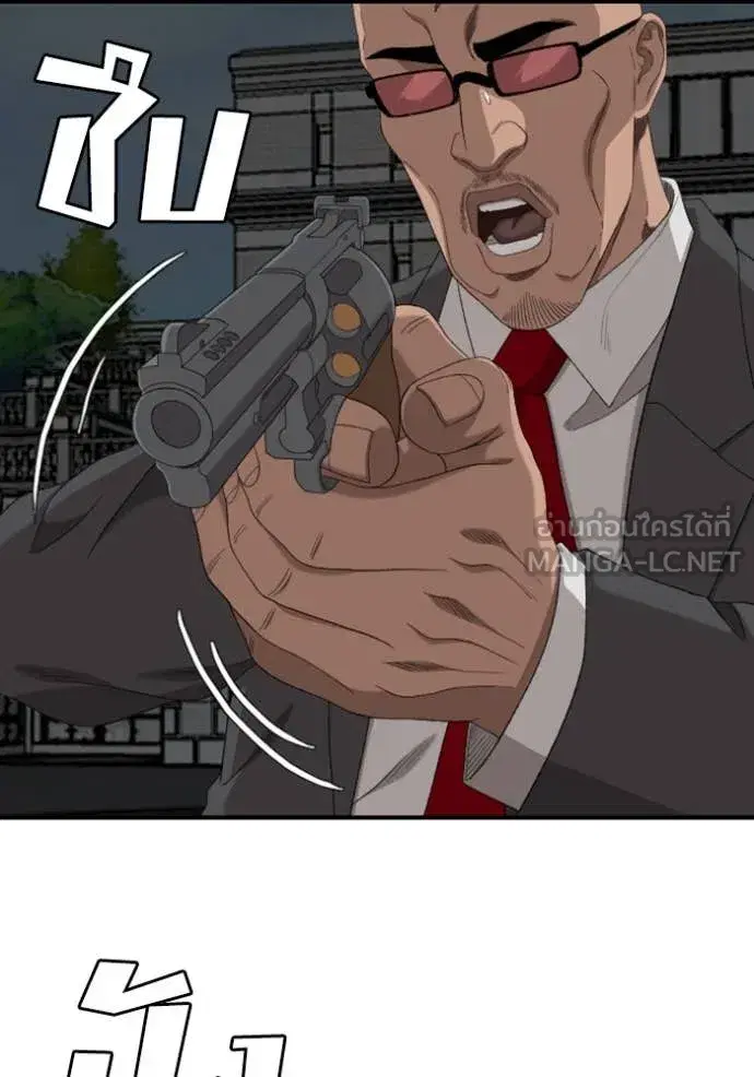 Bad Guy ตอนที่ 251 หน้า 115